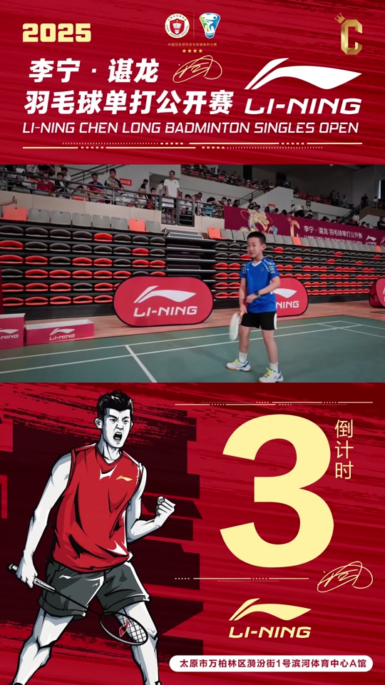 LOL直播入口-韩国羽毛球队险胜印尼羽毛球队，谌龙爆发神勇的简单介绍