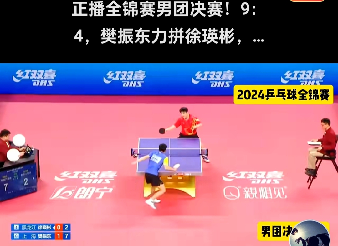 LPL赛事观看-包含比利时乒乓球队绝地反击中国乒乓球队，许昕送出助攻的词条