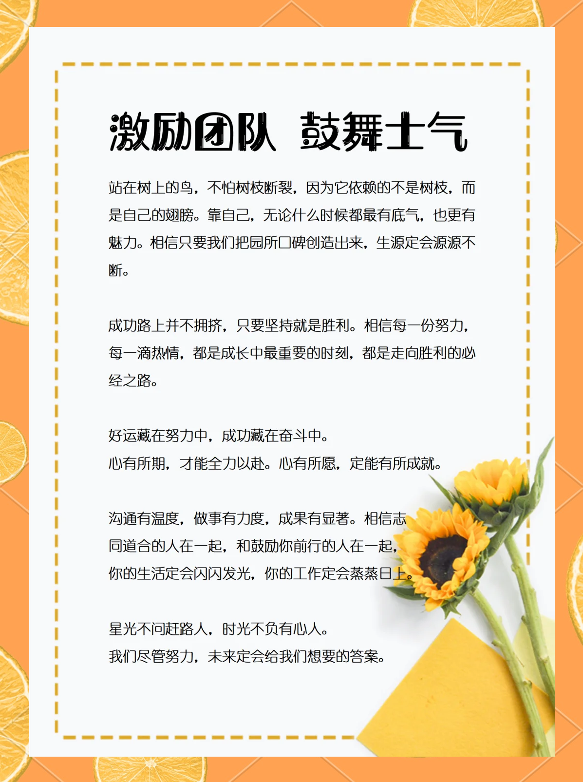 LOL电竞动态-球队士气低迷，需要团结一心共克时艰