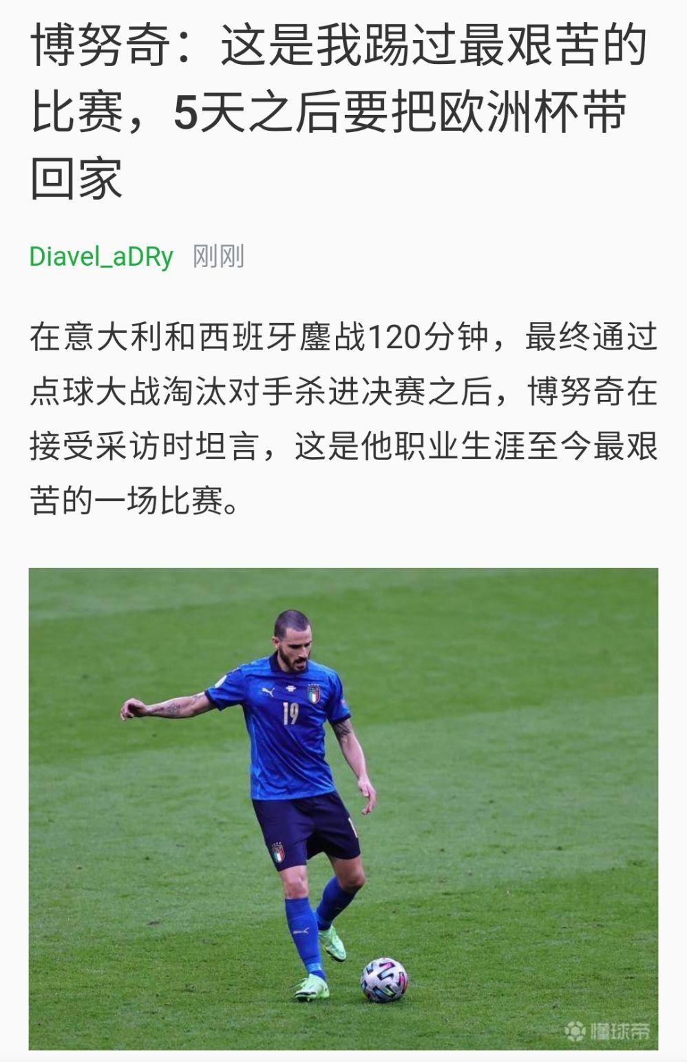 LOL英雄联盟投注平台-瑞典队击败希腊，将晋级欧洲国家杯半决赛的简单介绍