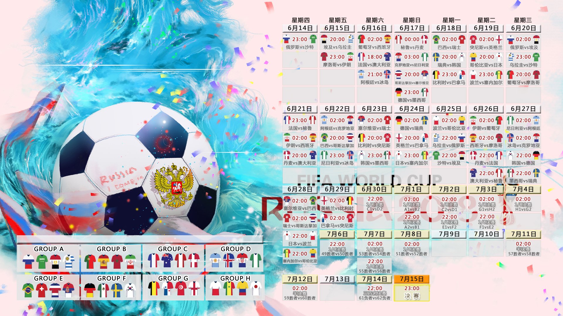 黑星闪耀,桑巴独舞,2026世界杯C组关键战,加纳击败泰国,维尼修斯带队取胜背后的战术博弈与历史时刻